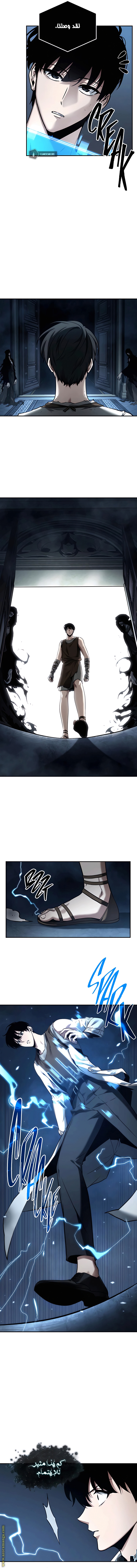 Read Omniscient Reader's Viewpoint AR Manga Online