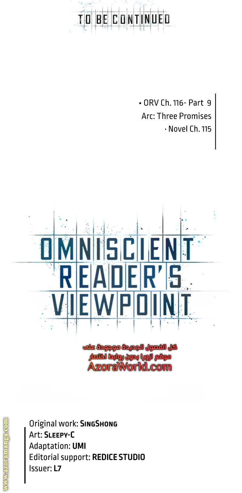 Read Omniscient Reader's Viewpoint AR Manga Online