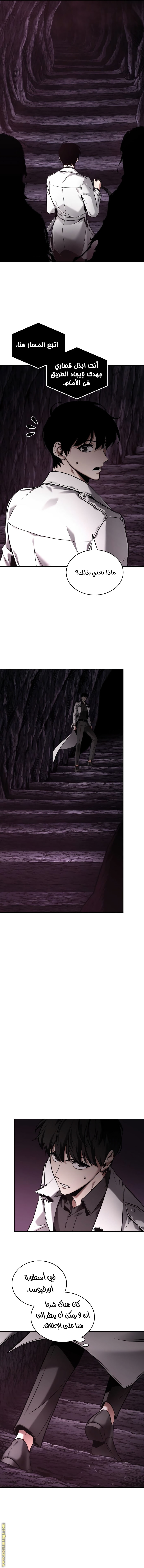Read Omniscient Reader's Viewpoint AR Manga Online