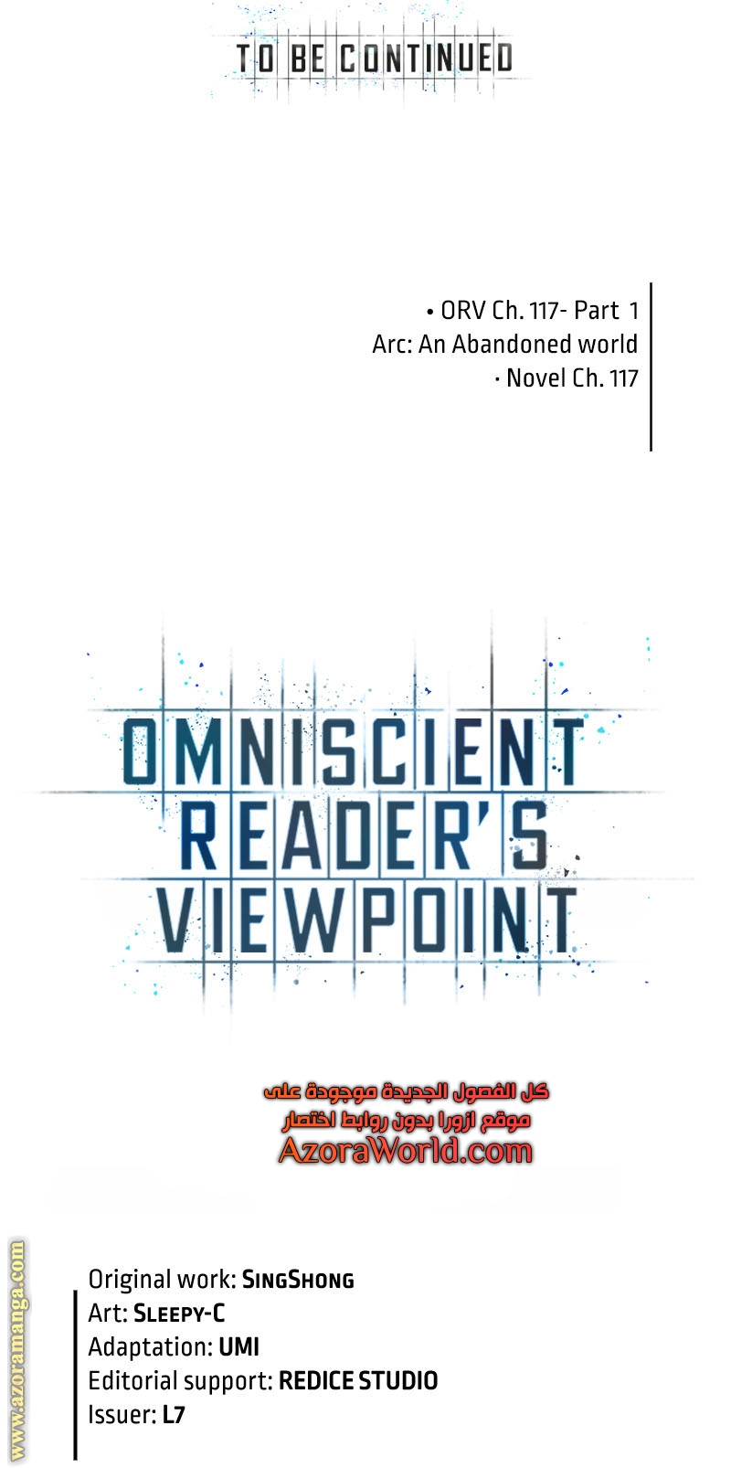 Read Omniscient Reader's Viewpoint AR Manga Online