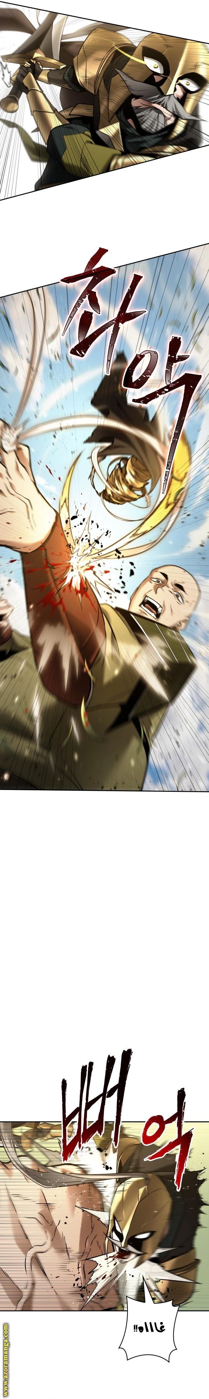 Read Omniscient Reader's Viewpoint AR Manga Online