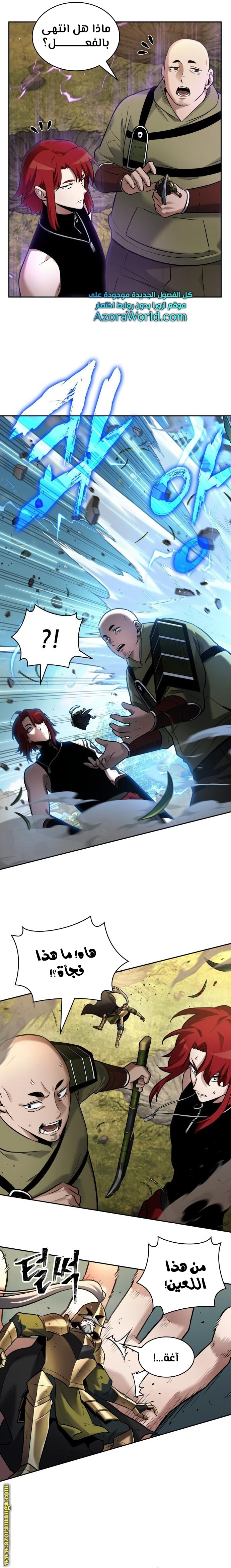 Read Omniscient Reader's Viewpoint AR Manga Online