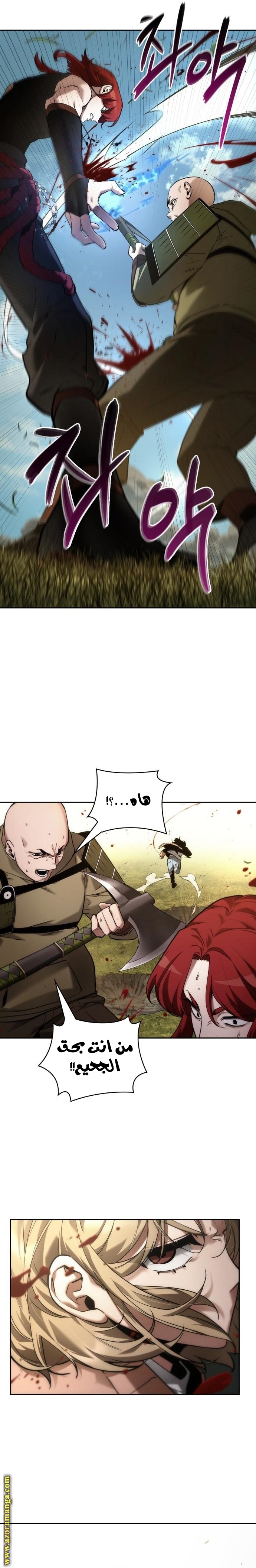 Read Omniscient Reader's Viewpoint AR Manga Online