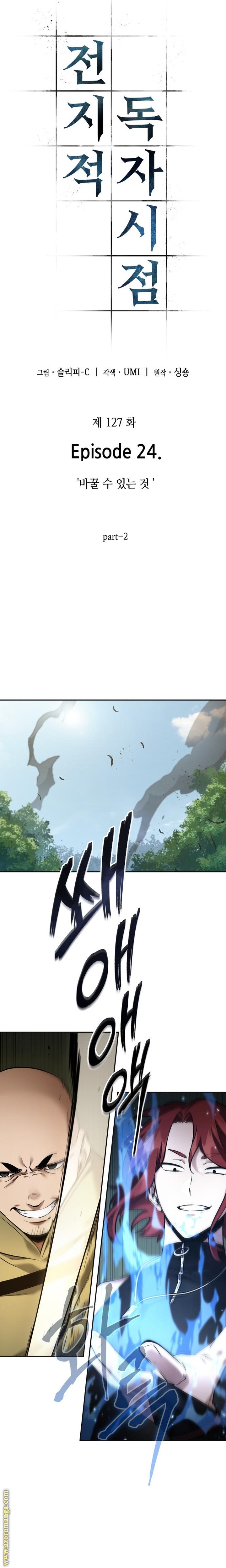 Read Omniscient Reader's Viewpoint AR Manga Online