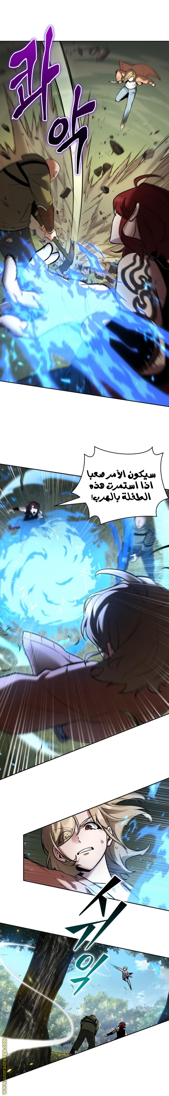Read Omniscient Reader's Viewpoint AR Manga Online