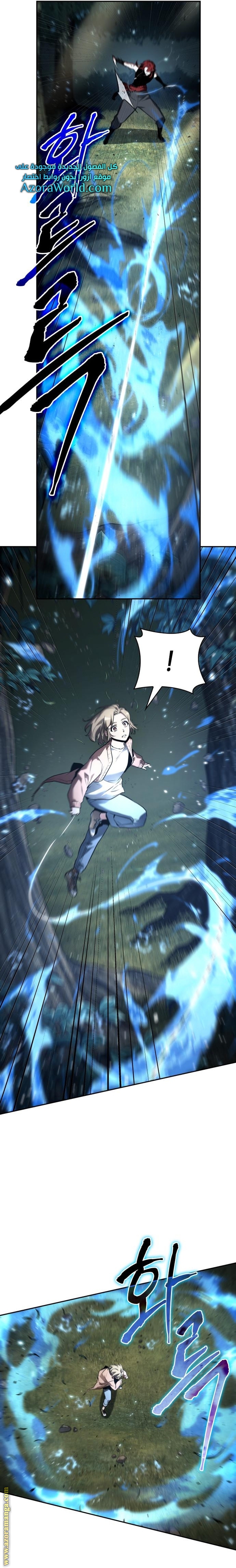 Read Omniscient Reader's Viewpoint AR Manga Online