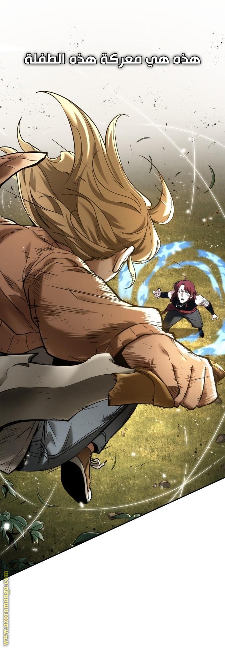 Read Omniscient Reader's Viewpoint AR Manga Online
