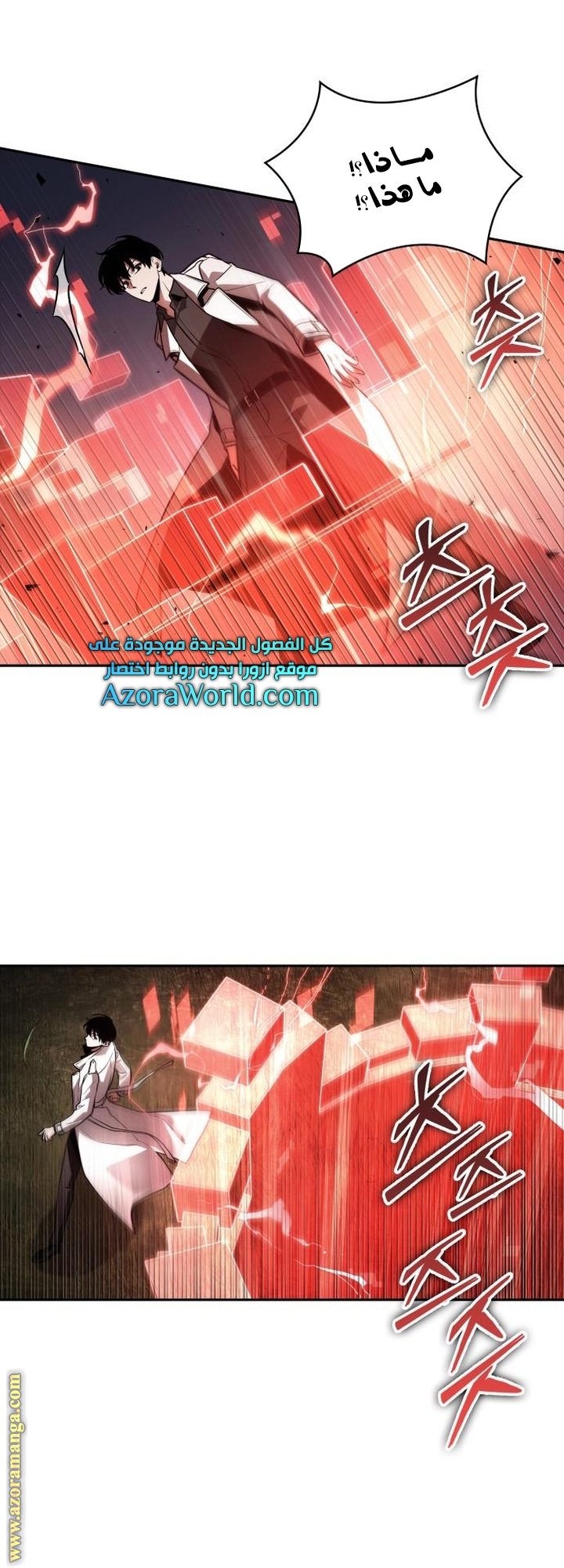 Read Omniscient Reader's Viewpoint AR Manga Online