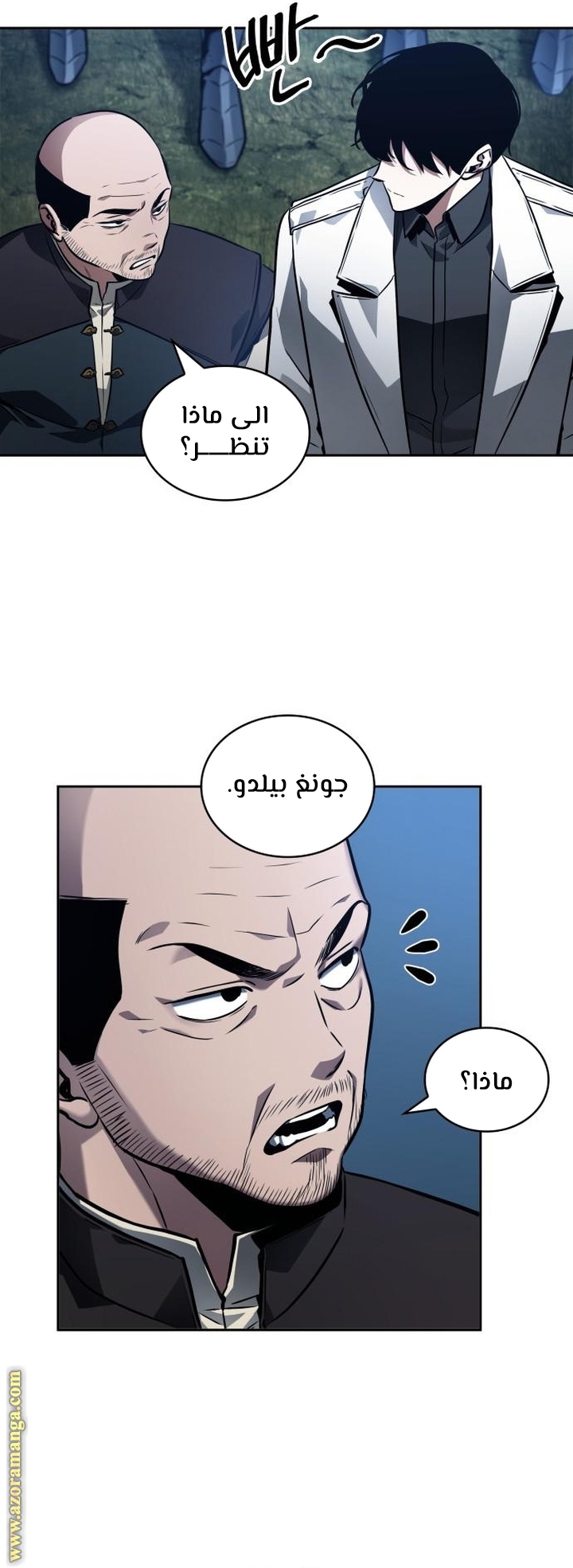 Read Omniscient Reader's Viewpoint AR Manga Online