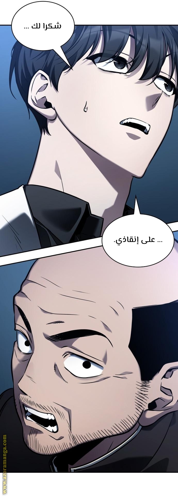 Read Omniscient Reader's Viewpoint AR Manga Online