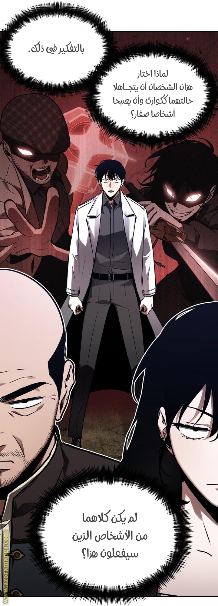Read Omniscient Reader's Viewpoint AR Manga Online