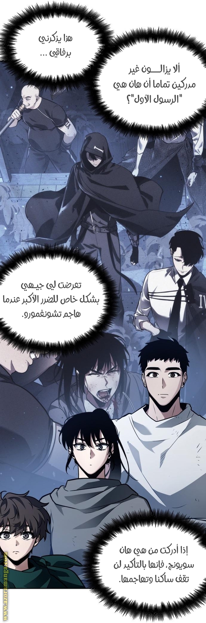 Read Omniscient Reader's Viewpoint AR Manga Online