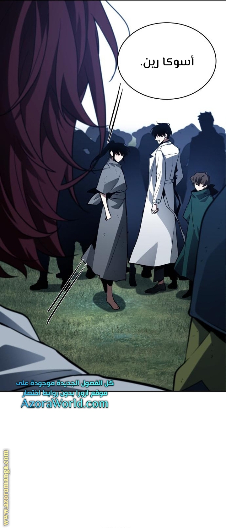 Read Omniscient Reader's Viewpoint AR Manga Online