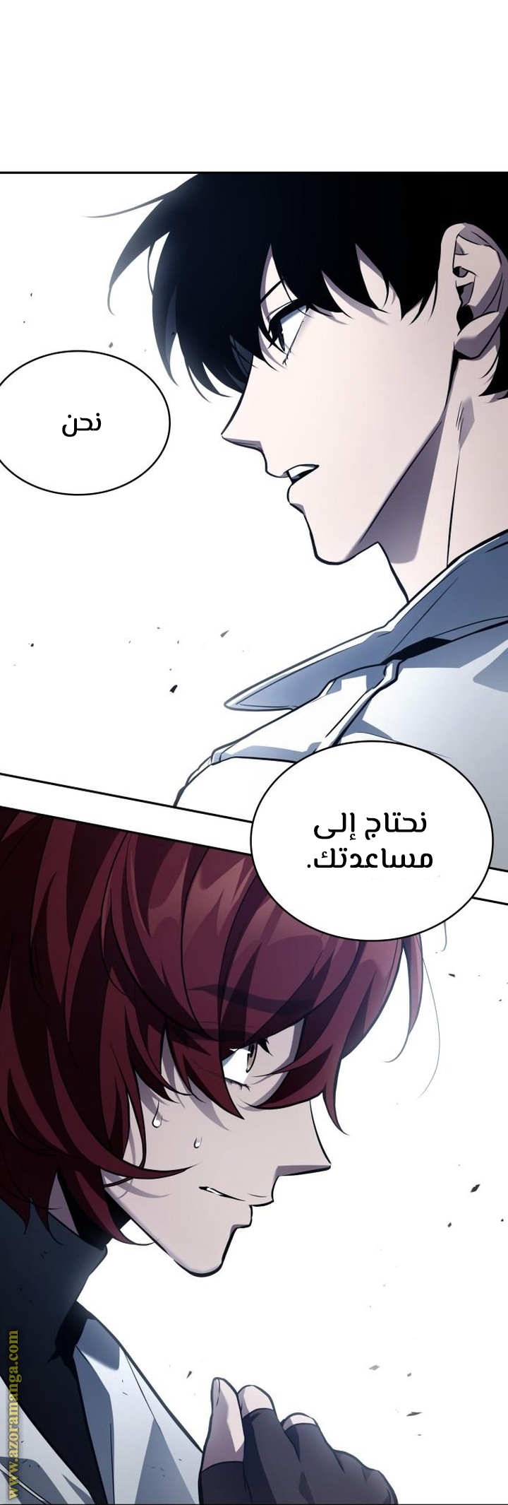 Read Omniscient Reader's Viewpoint AR Manga Online