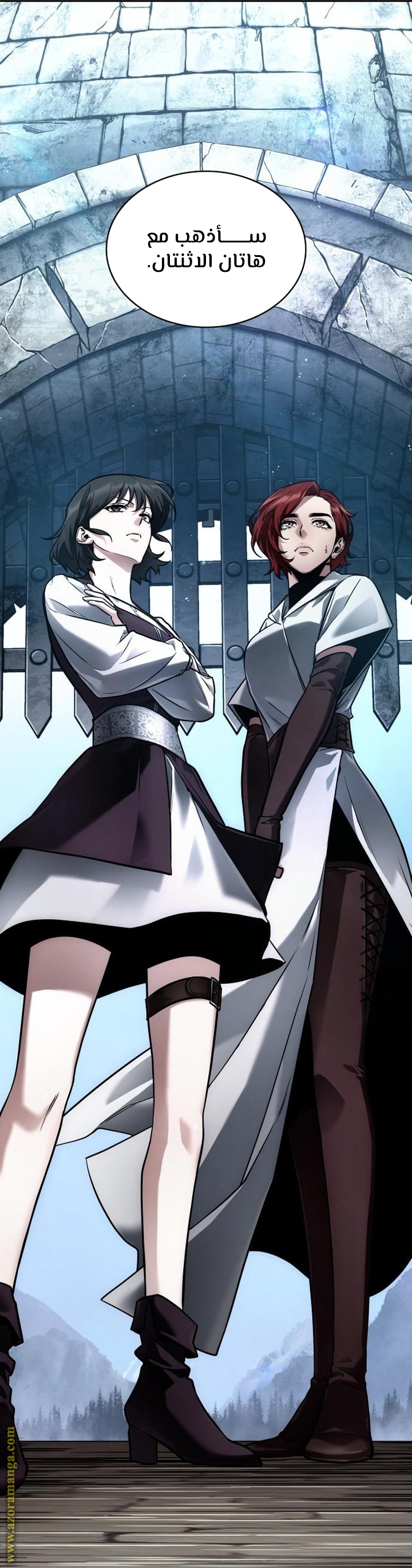 Read Omniscient Reader's Viewpoint AR Manga Online