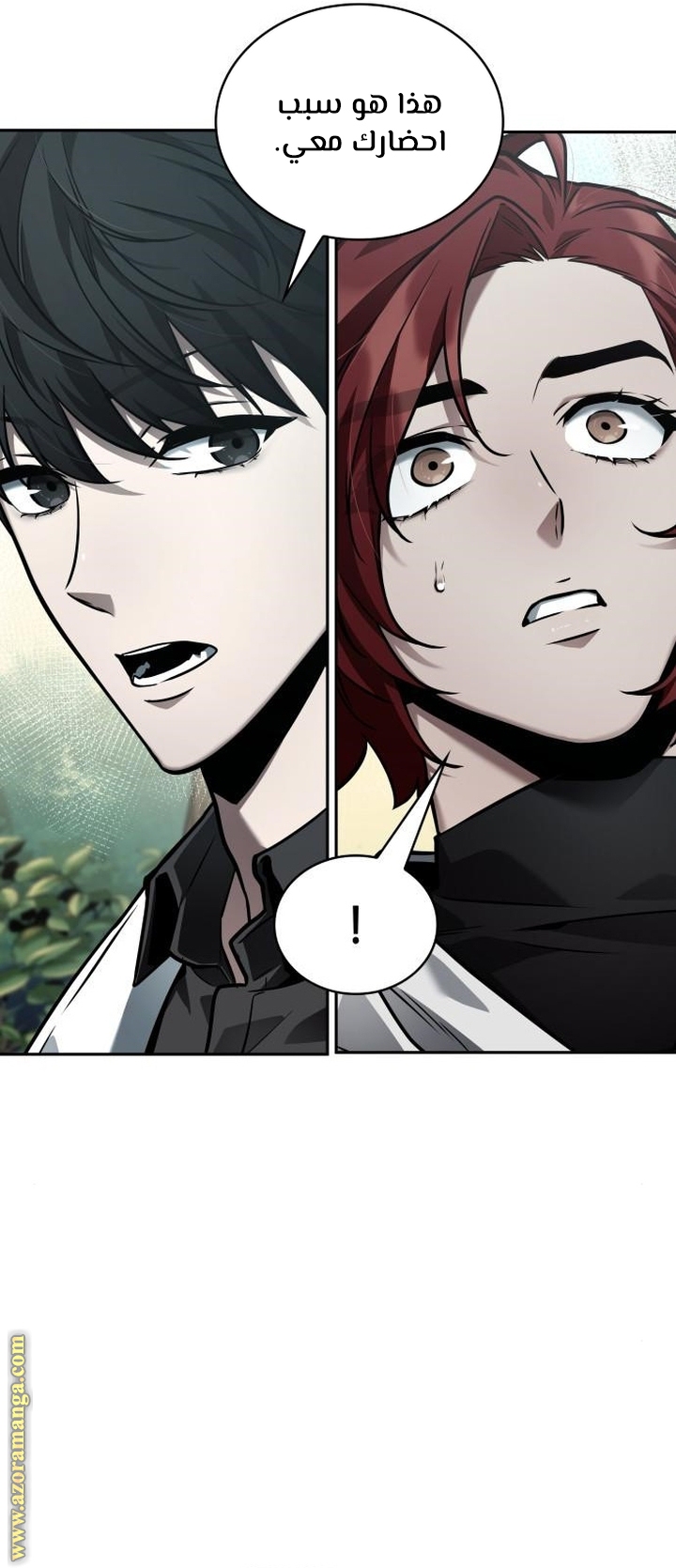 Read Omniscient Reader's Viewpoint AR Manga Online