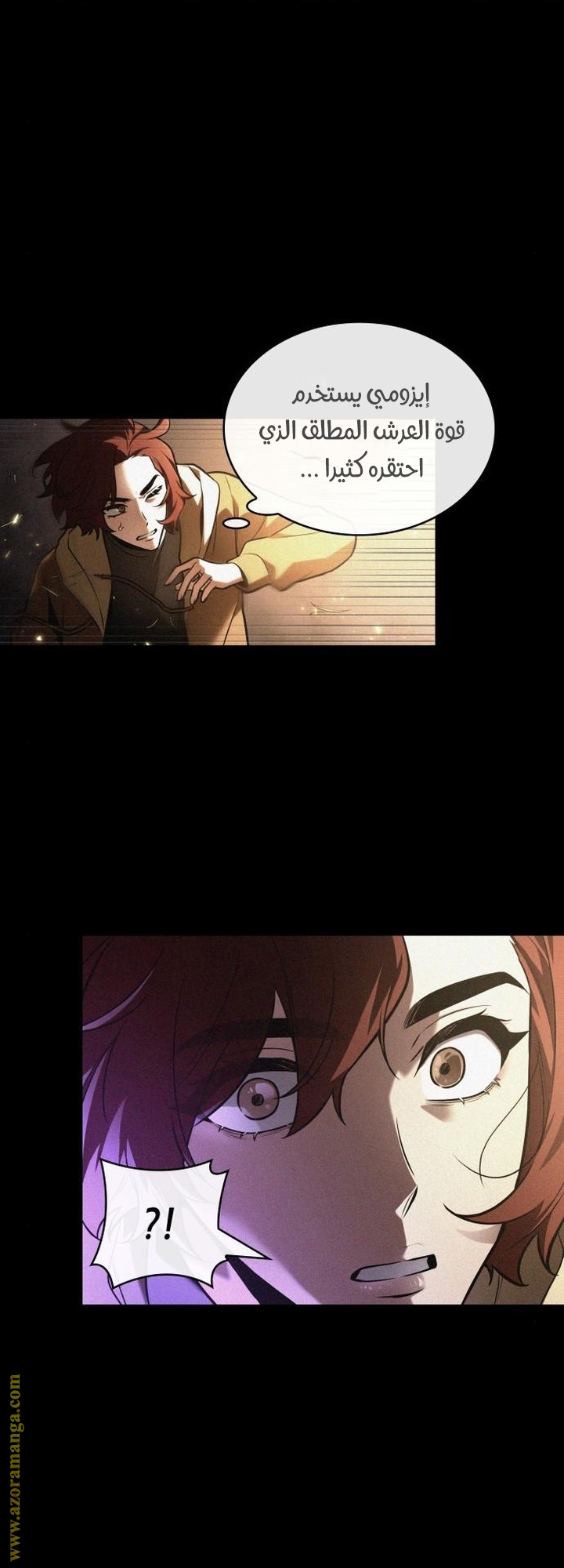 Read Omniscient Reader's Viewpoint AR Manga Online