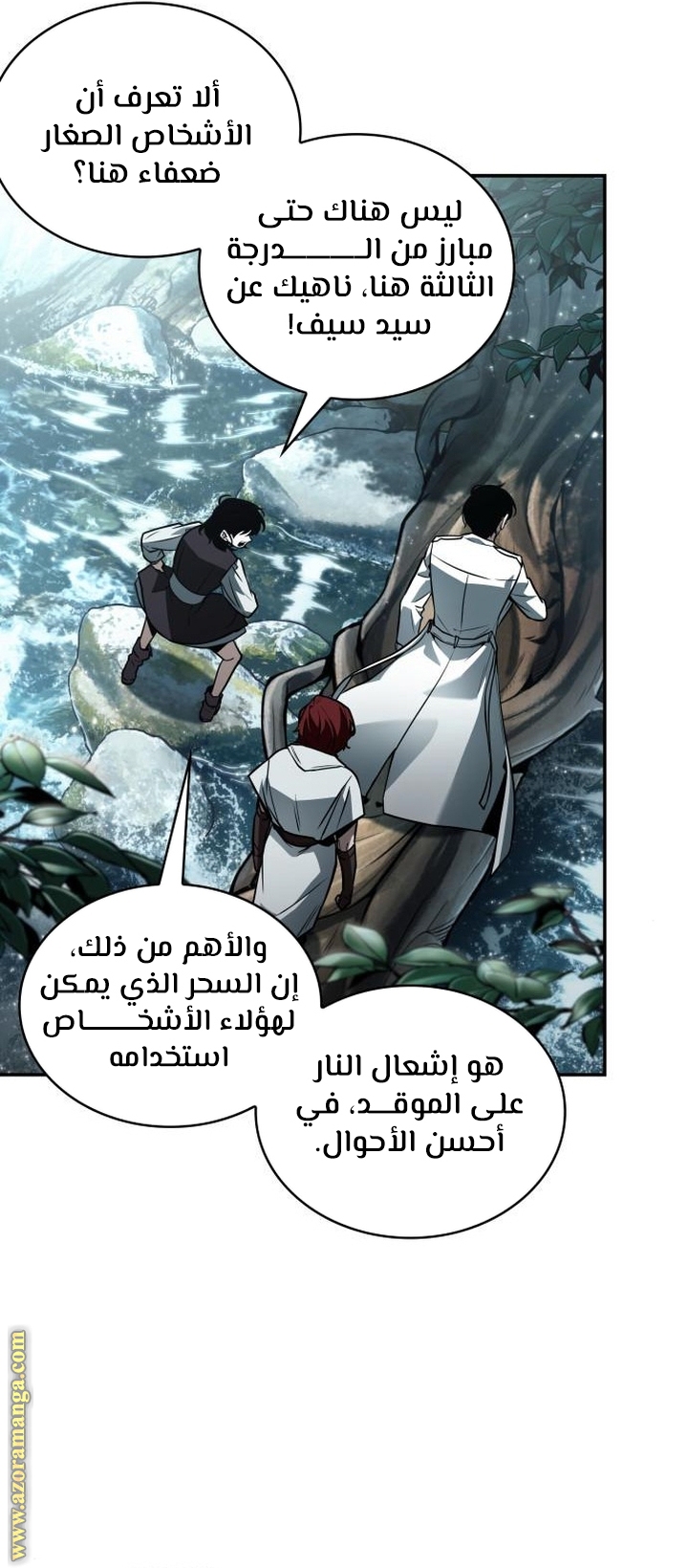Read Omniscient Reader's Viewpoint AR Manga Online