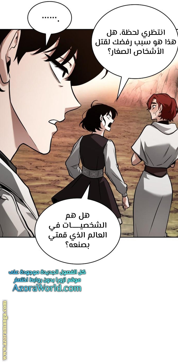 Read Omniscient Reader's Viewpoint AR Manga Online