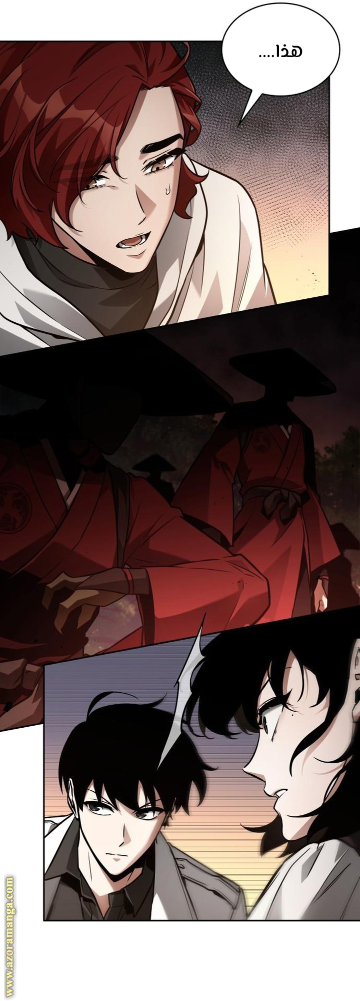 Read Omniscient Reader's Viewpoint AR Manga Online