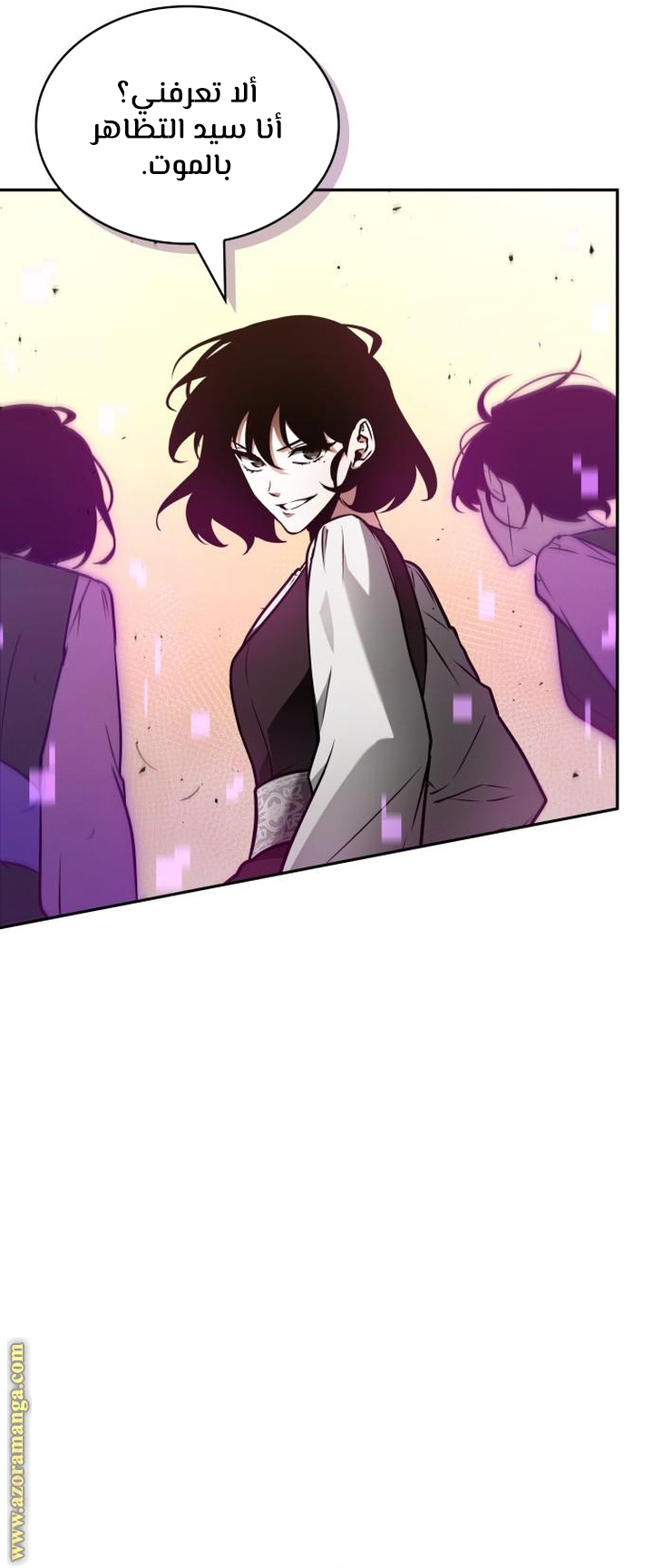 Read Omniscient Reader's Viewpoint AR Manga Online