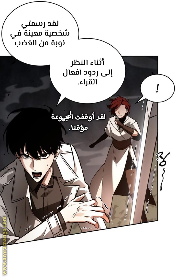 Read Omniscient Reader's Viewpoint AR Manga Online