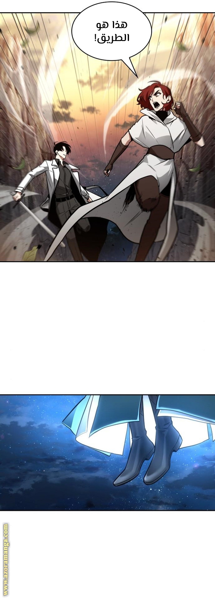 Read Omniscient Reader's Viewpoint AR Manga Online