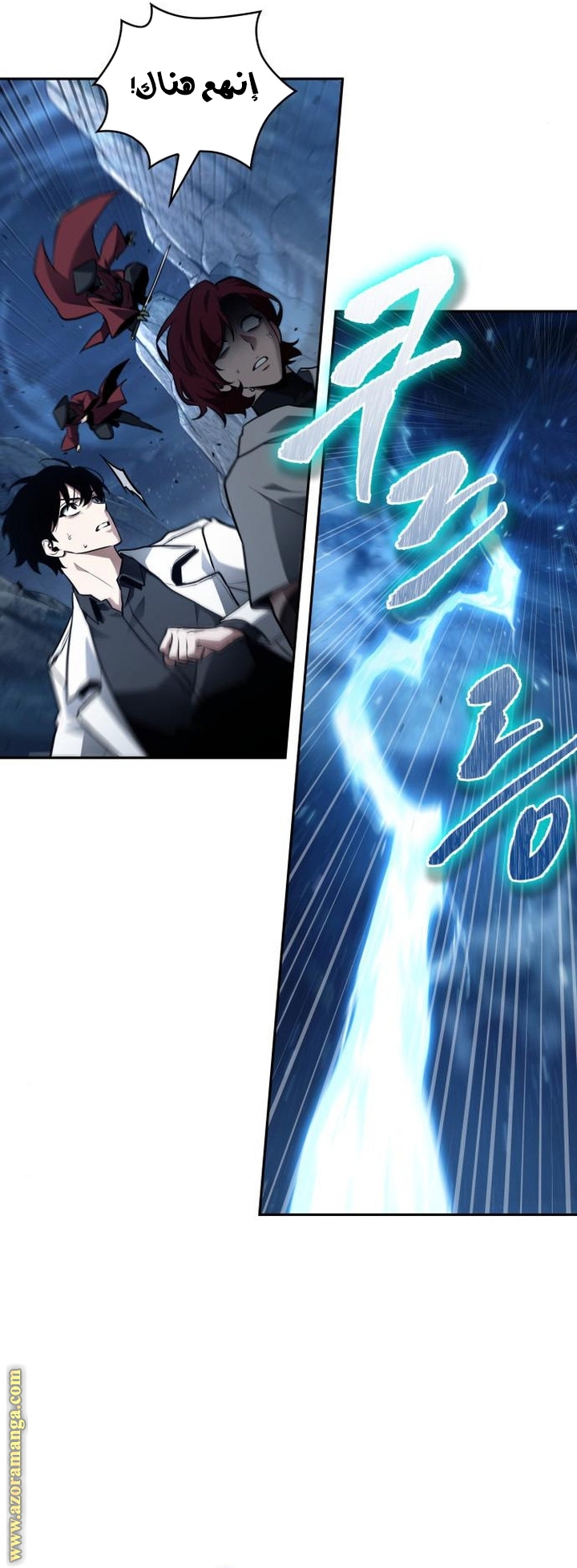 Read Omniscient Reader's Viewpoint AR Manga Online