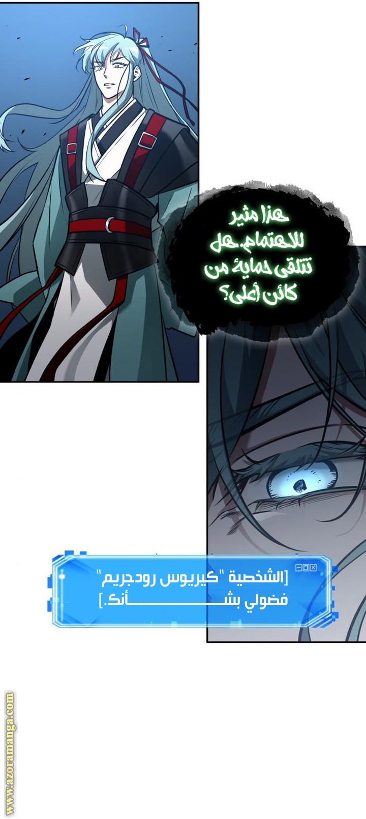 Read Omniscient Reader's Viewpoint AR Manga Online