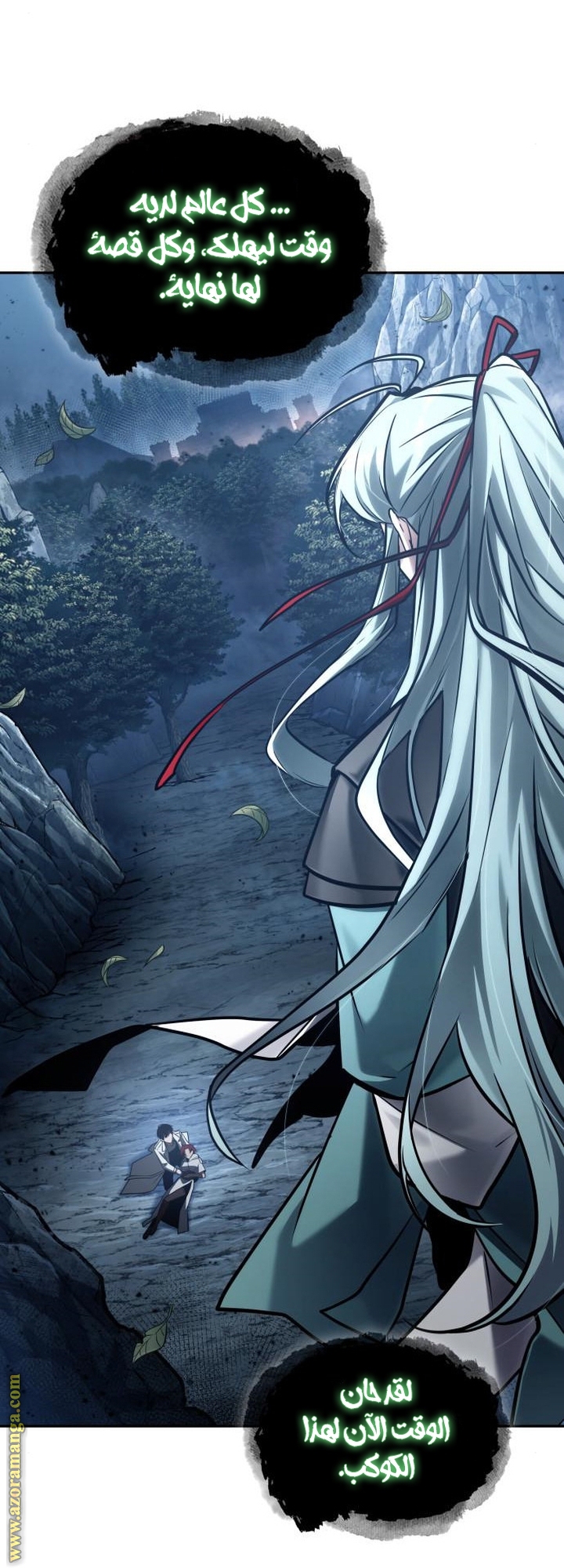 Read Omniscient Reader's Viewpoint AR Manga Online