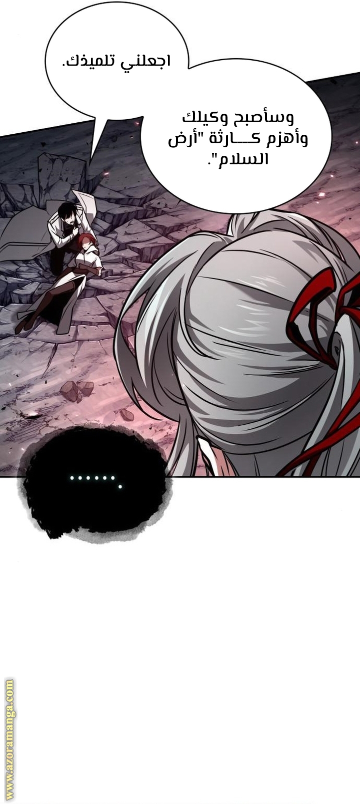 Read Omniscient Reader's Viewpoint AR Manga Online