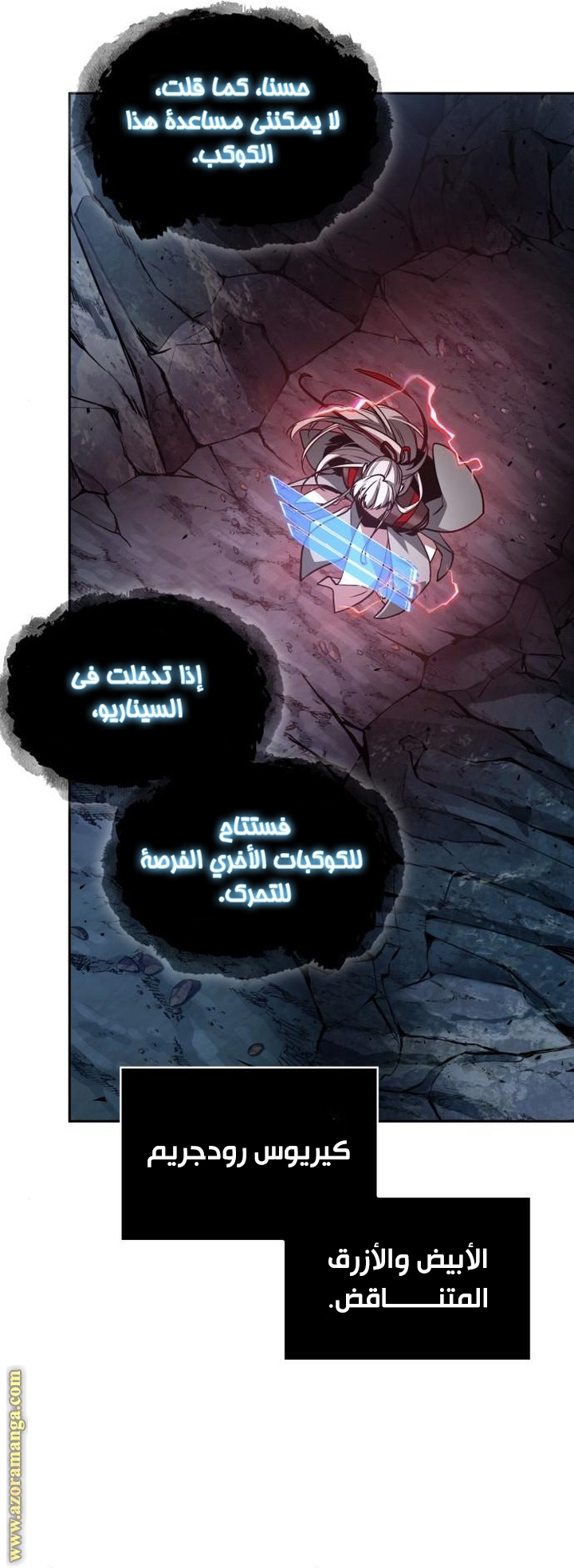 Read Omniscient Reader's Viewpoint AR Manga Online