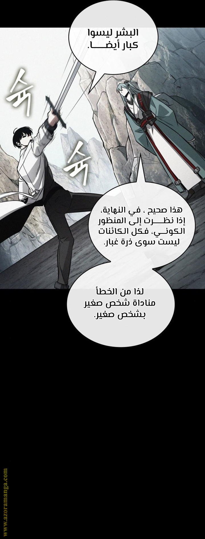 Read Omniscient Reader's Viewpoint AR Manga Online