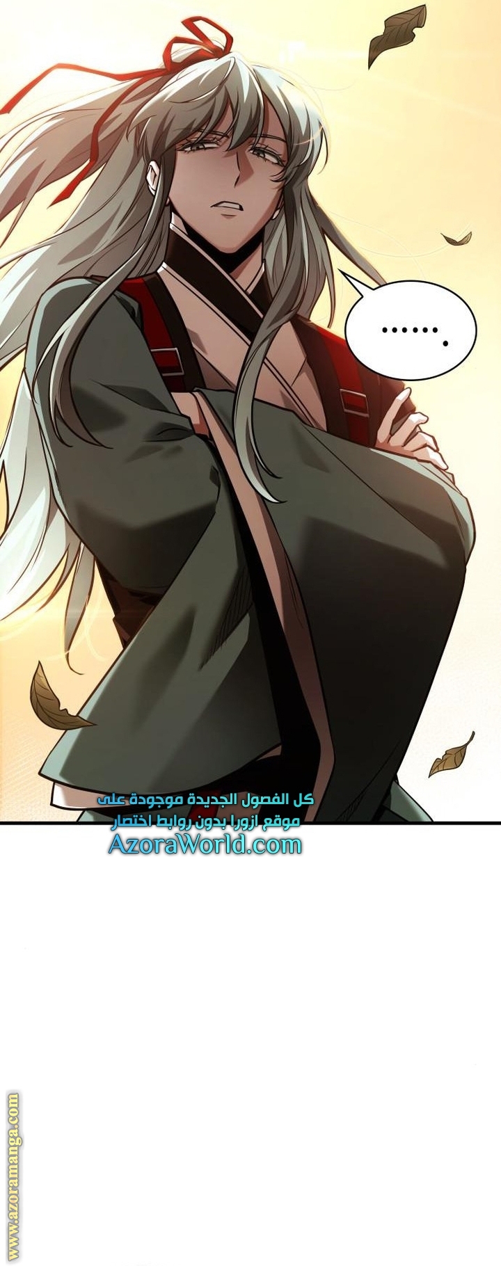 Read Omniscient Reader's Viewpoint AR Manga Online