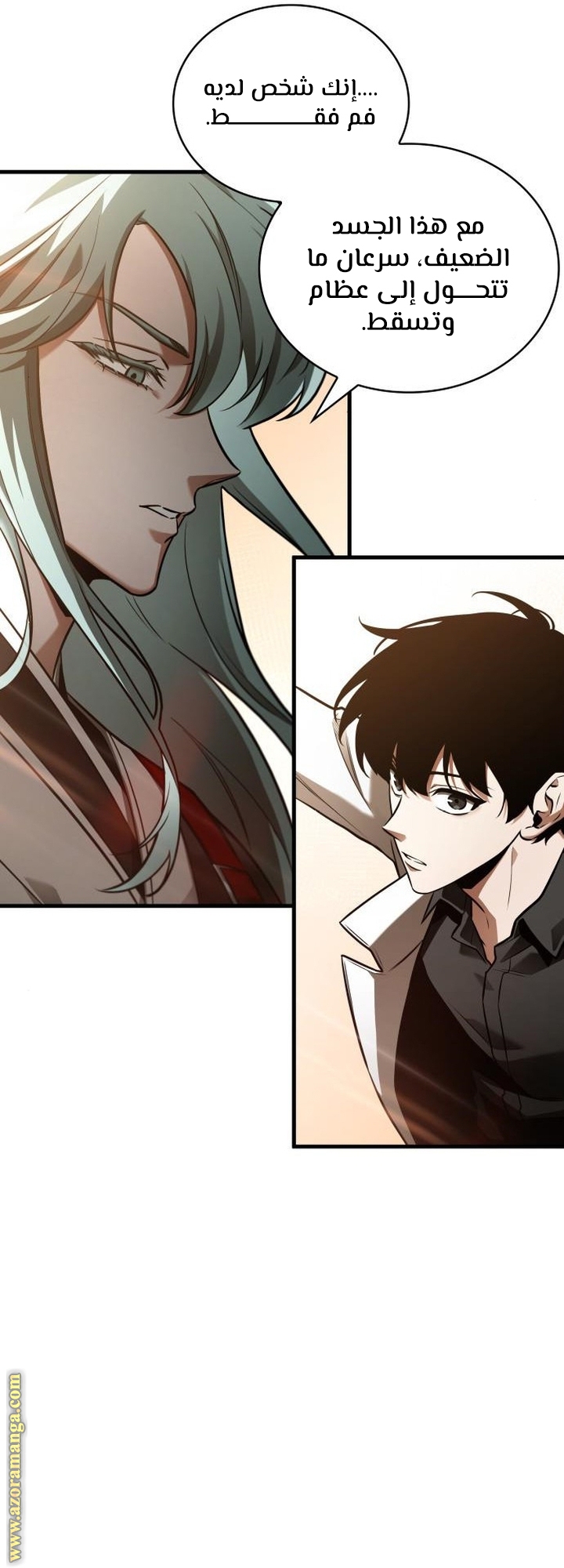 Read Omniscient Reader's Viewpoint AR Manga Online