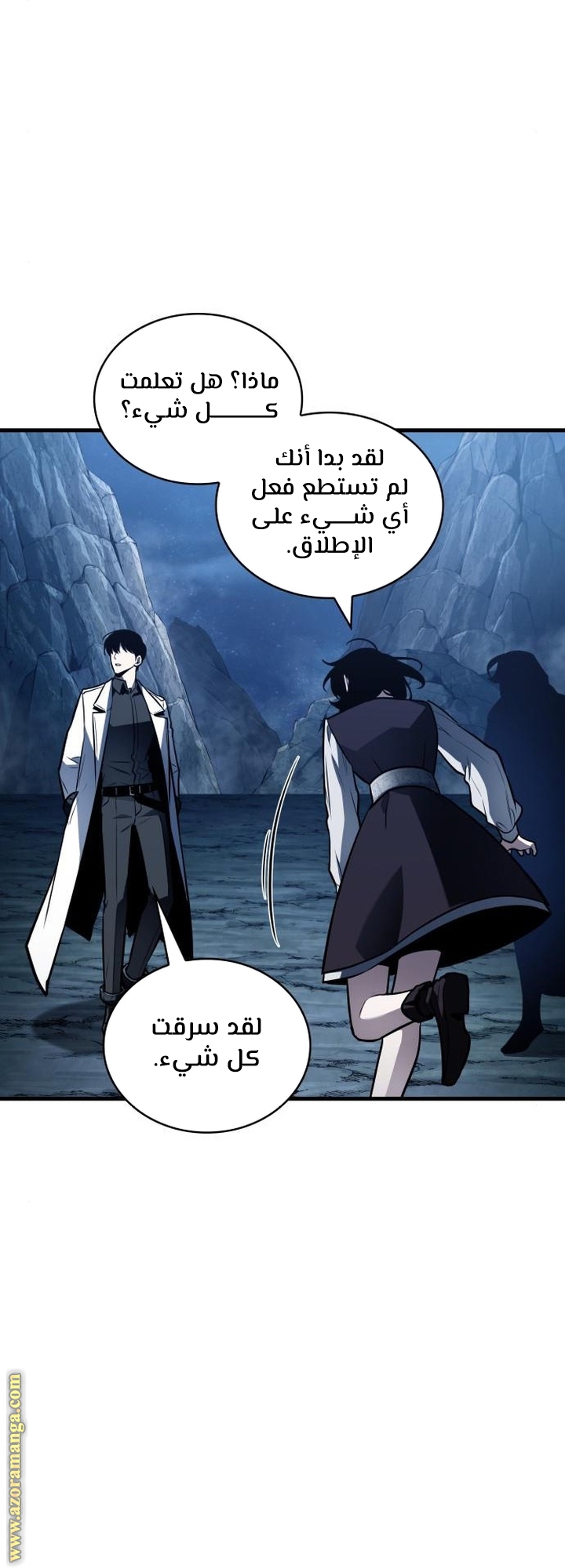 Read Omniscient Reader's Viewpoint AR Manga Online
