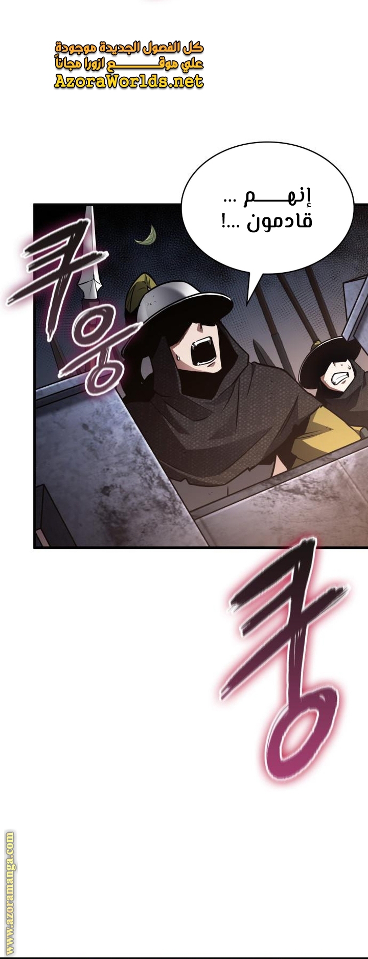 Read Omniscient Reader's Viewpoint AR Manga Online