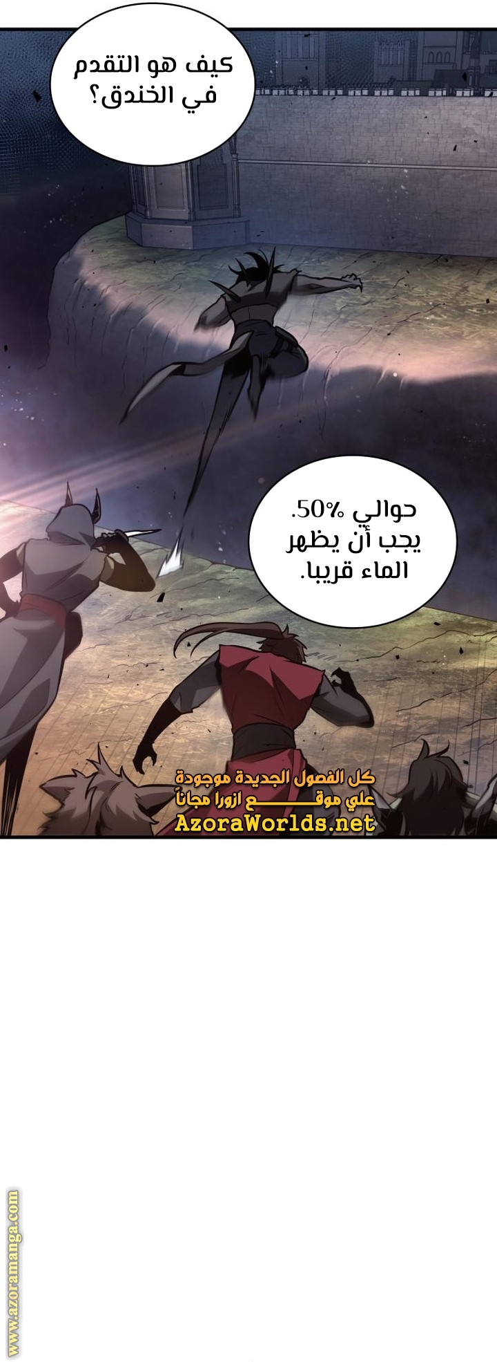 Read Omniscient Reader's Viewpoint AR Manga Online
