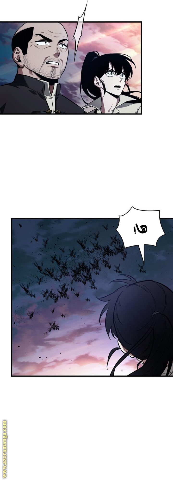 Read Omniscient Reader's Viewpoint AR Manga Online