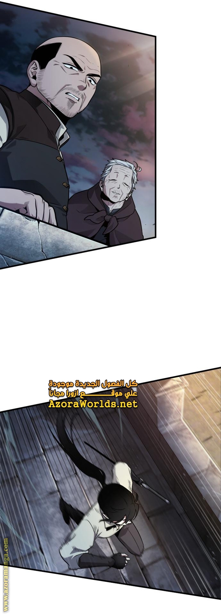 Read Omniscient Reader's Viewpoint AR Manga Online