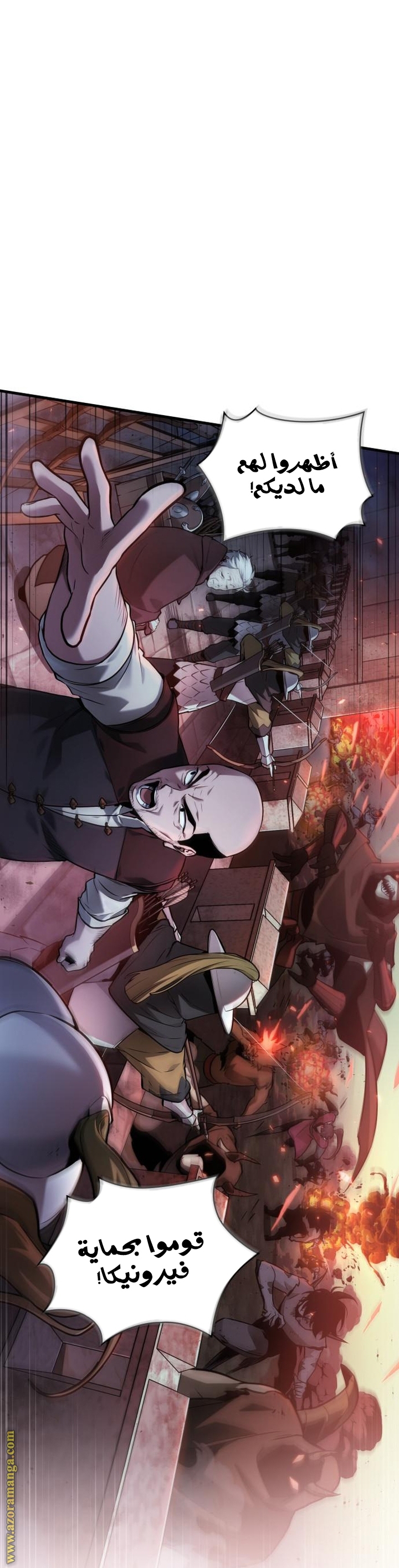 Read Omniscient Reader's Viewpoint AR Manga Online