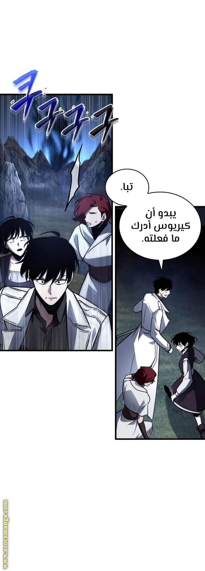 Read Omniscient Reader's Viewpoint AR Manga Online