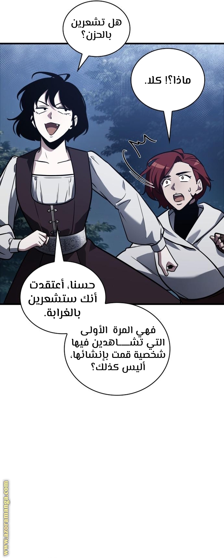 Read Omniscient Reader's Viewpoint AR Manga Online