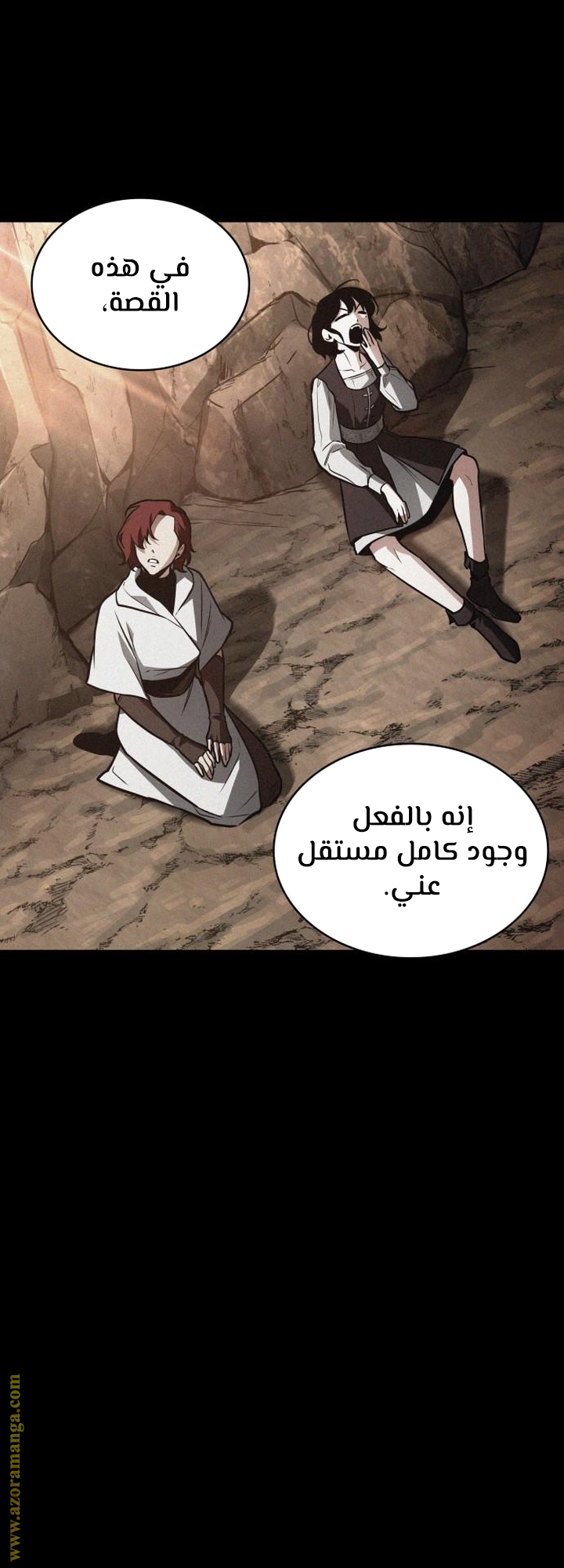 Read Omniscient Reader's Viewpoint AR Manga Online
