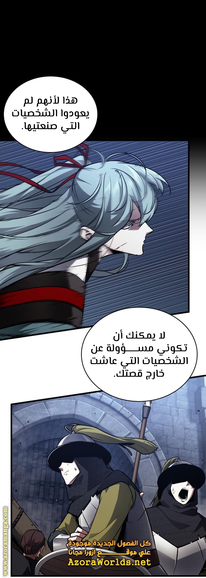 Read Omniscient Reader's Viewpoint AR Manga Online