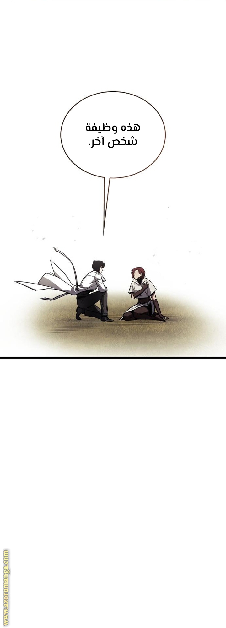 Read Omniscient Reader's Viewpoint AR Manga Online