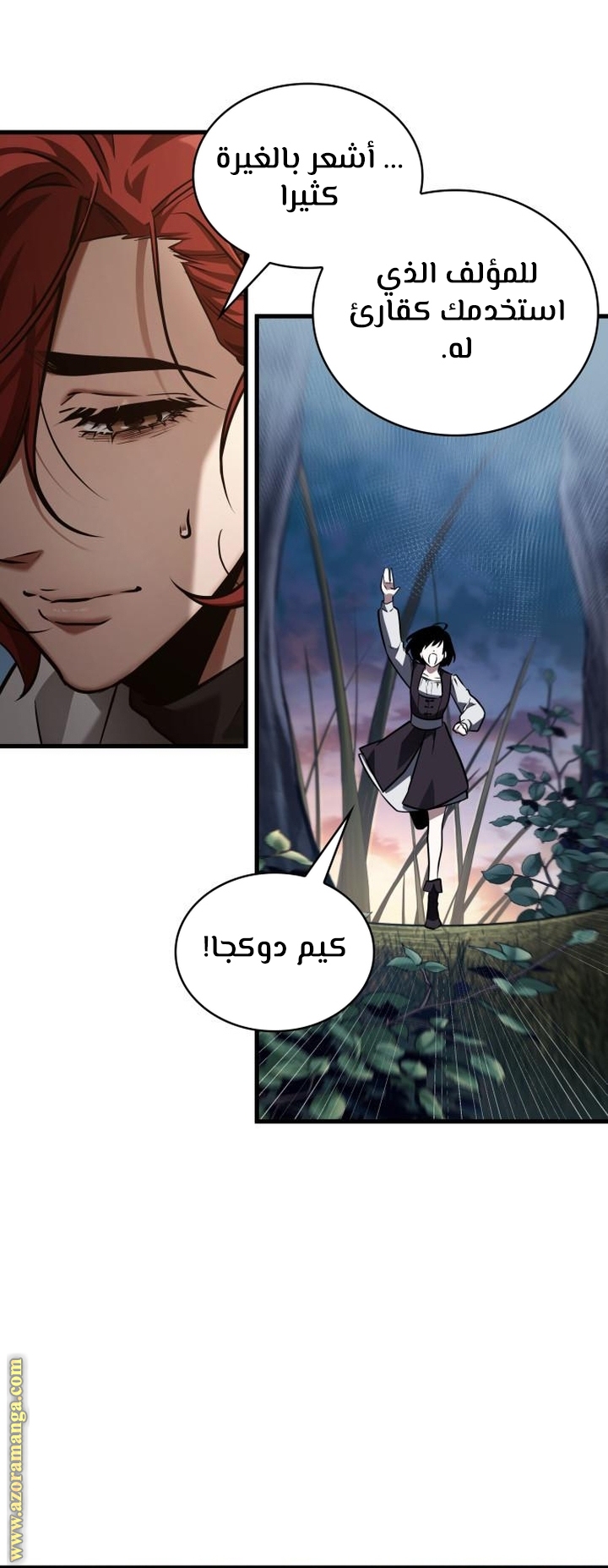 Read Omniscient Reader's Viewpoint AR Manga Online