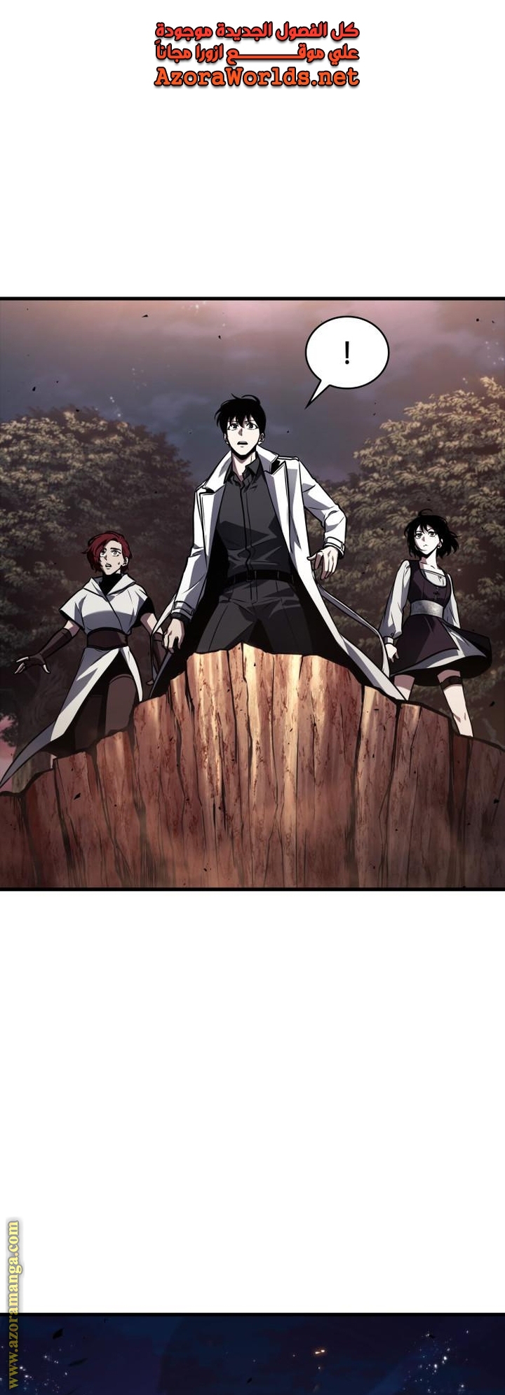Read Omniscient Reader's Viewpoint AR Manga Online
