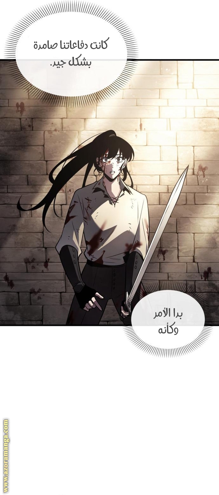 Read Omniscient Reader's Viewpoint AR Manga Online