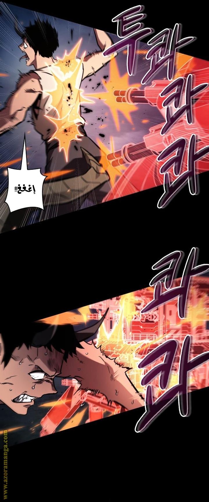 Read Omniscient Reader's Viewpoint AR Manga Online